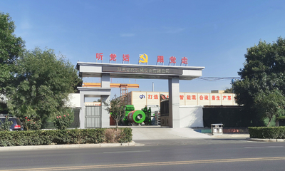 China Zhengzhou MG Industrial Co.,Ltd