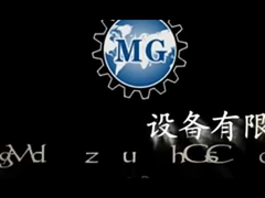 Linha de produção semiautomática de argamassa seca